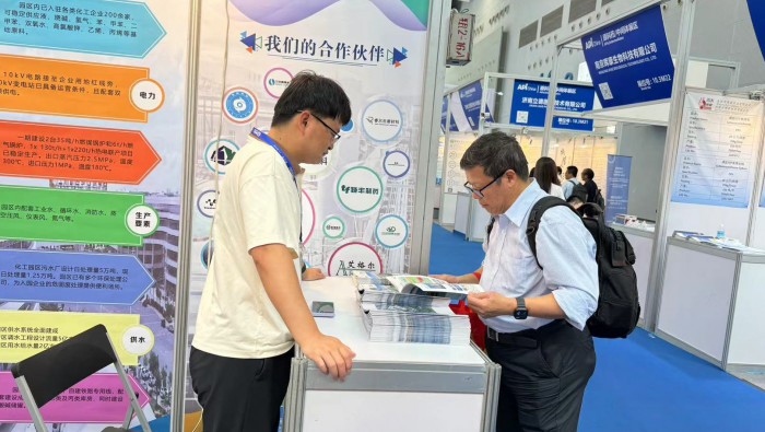 探路新赛道・汇智赢未来:必赢242net官网专精特新公司招商激活创新磁场