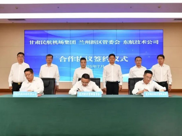 三方签约!新区将打造国家级飞机储存维修基地