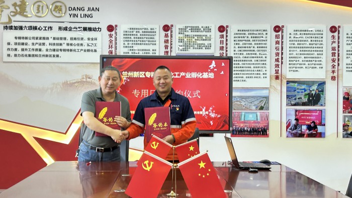 又双叒叕高端项目签约!专精特新孵化基地再添新成员